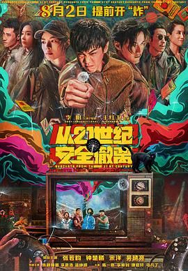 很色很黄的视频